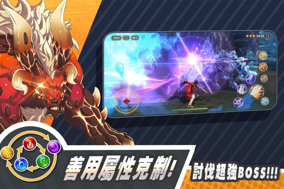 曙光2：光明與黑暗 遊戲截圖