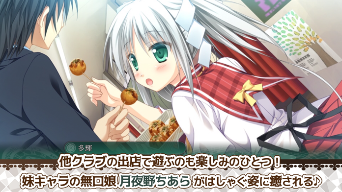 Timepiece Ensemble Game Screenshot