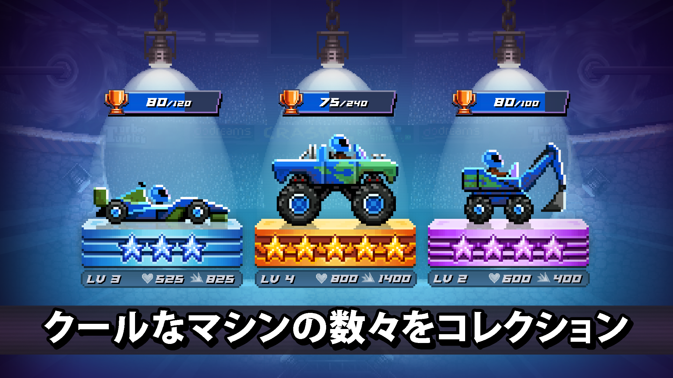 ドライブアヘッド！・人気カーバトルゲーム ゲームのスクリーンショット