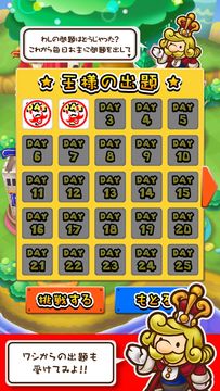 脳トレパズル王国 ภาพหน้าจอเกม