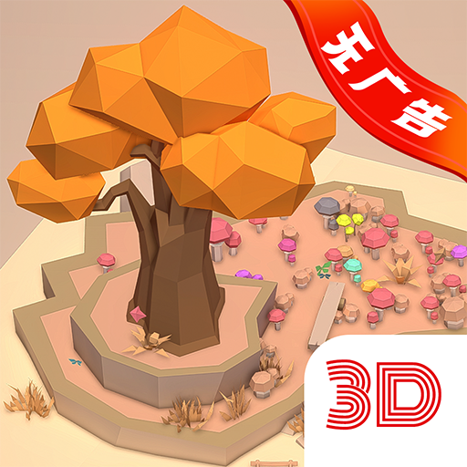 Different Lands Latest Version for Android/iOS APK - TapTap