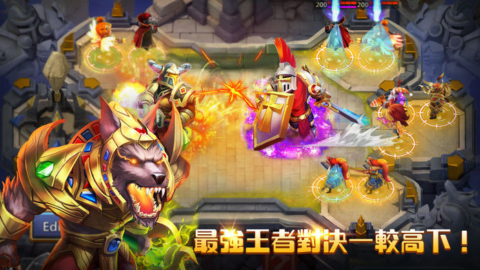 城堡爭霸 - 四週年慶 screenshot game