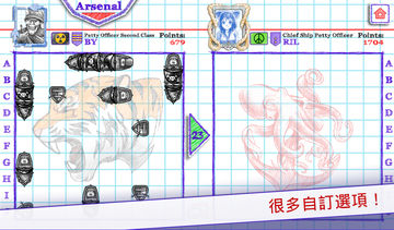 Sea Battle 2 遊戲截圖