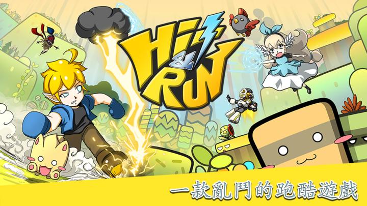 Banner of hit and run 
