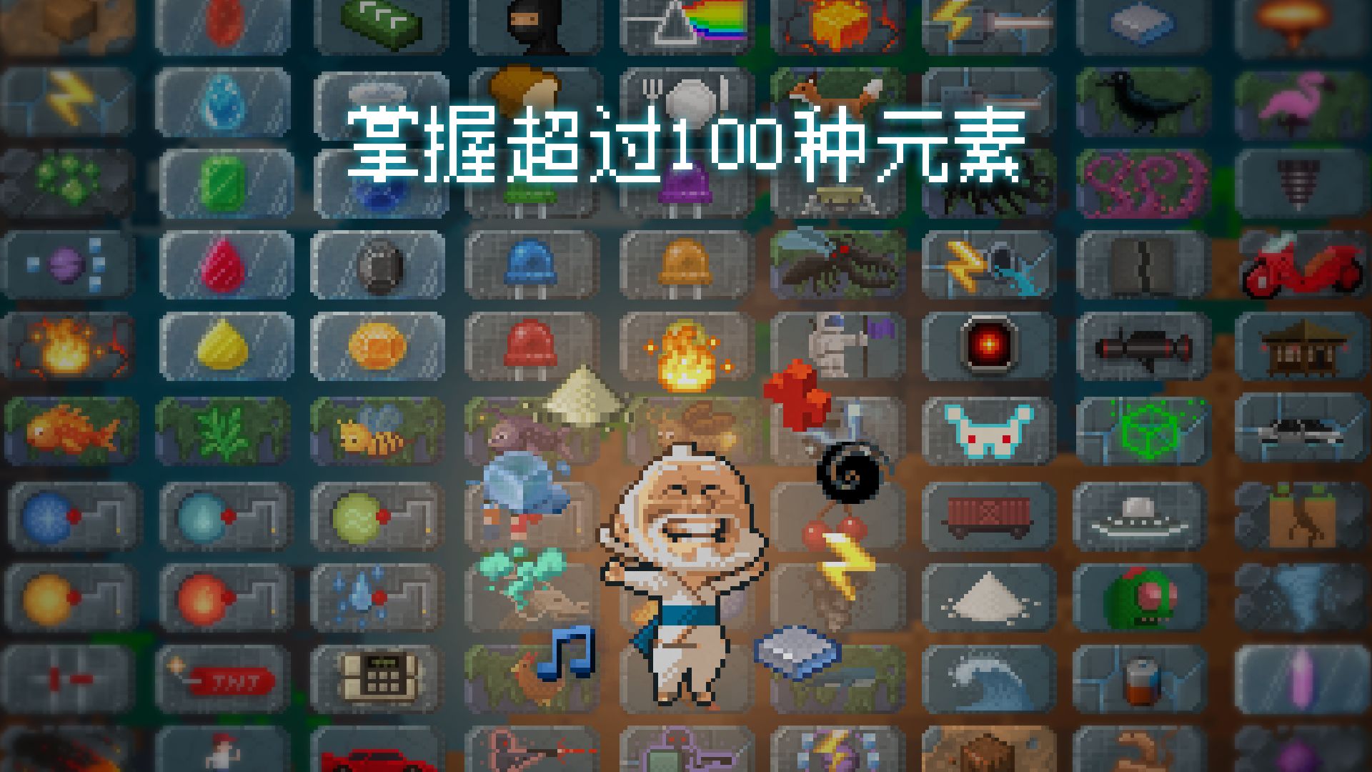 Screenshot of 沙盒