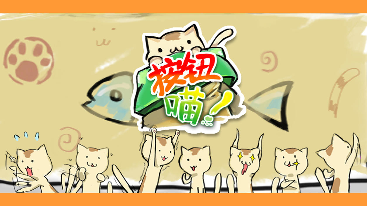 Screenshot of the video of ButtonMew