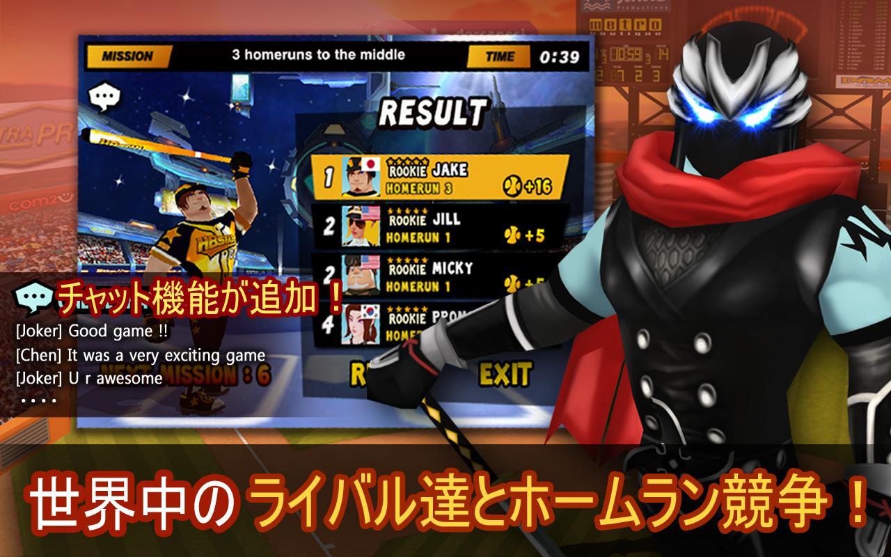 Captura de Tela do Jogo ホームランバトル2