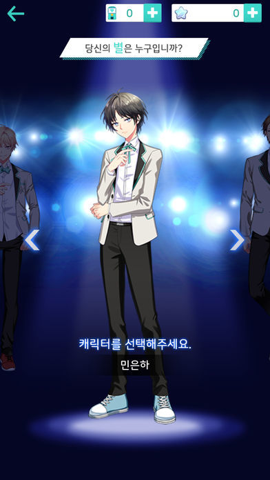 Screenshot of 프로젝트 아이돌