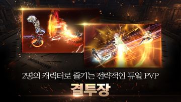 KON(콘) Game Screenshot