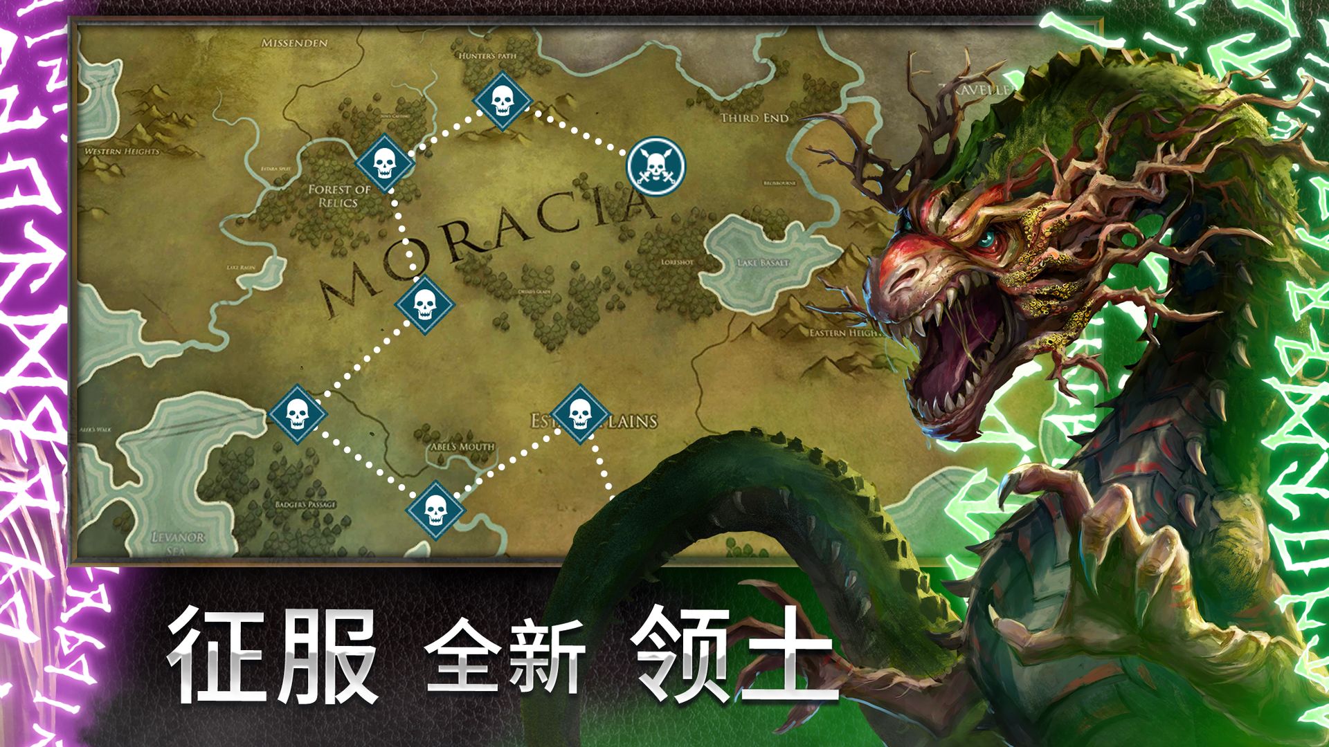 Screenshot of Rival Kingdoms