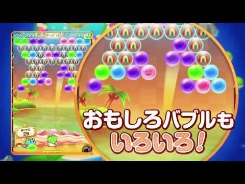 Screenshot of the video of LINE Puzzle Bobble