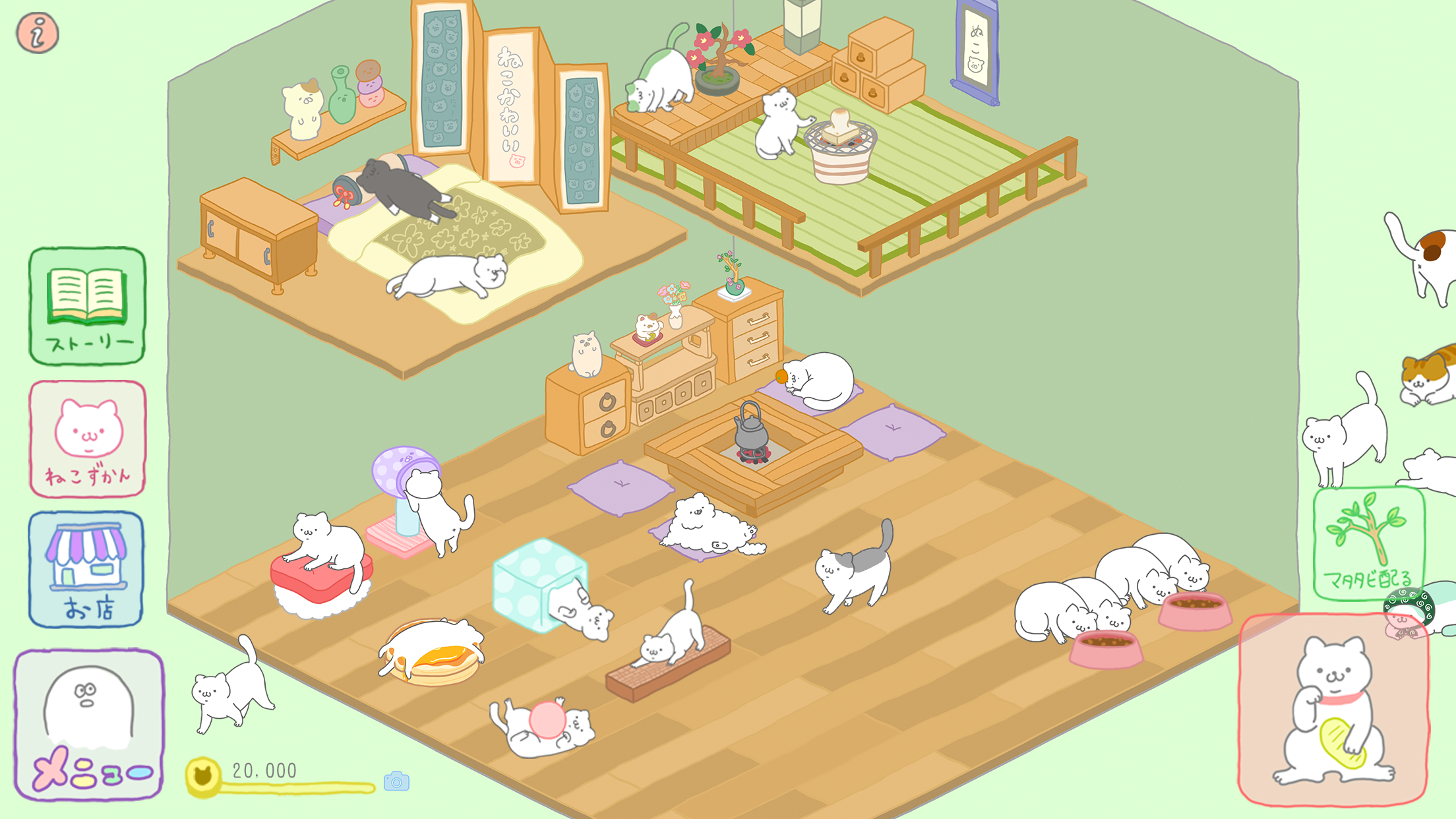 Cuplikan Layar Game 猫咪很可爱 可是我是幽灵