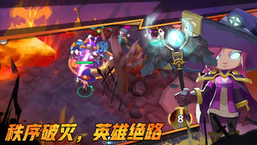 最后的英雄 Game Screenshot