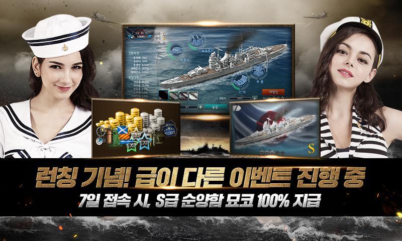 무적함대1942 Game Screenshot