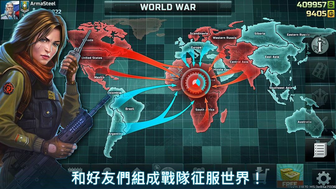 爭鋒決戰 3：全球行動 - 在線實時現代戰爭策略遊戲遊戲截圖