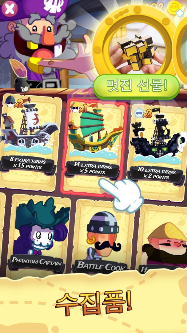 해적 맞추기 모험 – 놀라운 퍼즐 게임 스크린 샷