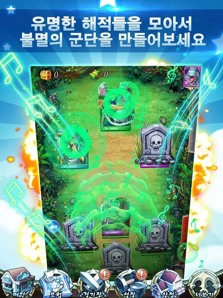해적:전설의 모험 Game Screenshot