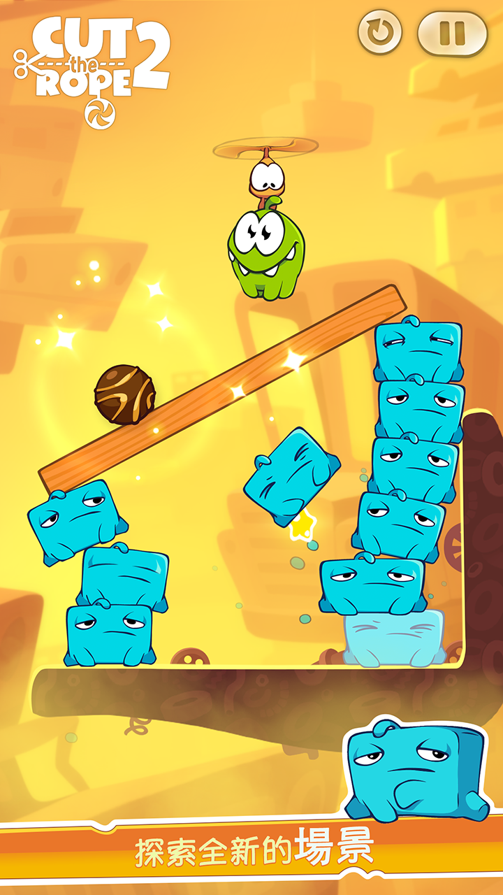 Cut the Rope 2 遊戲截圖