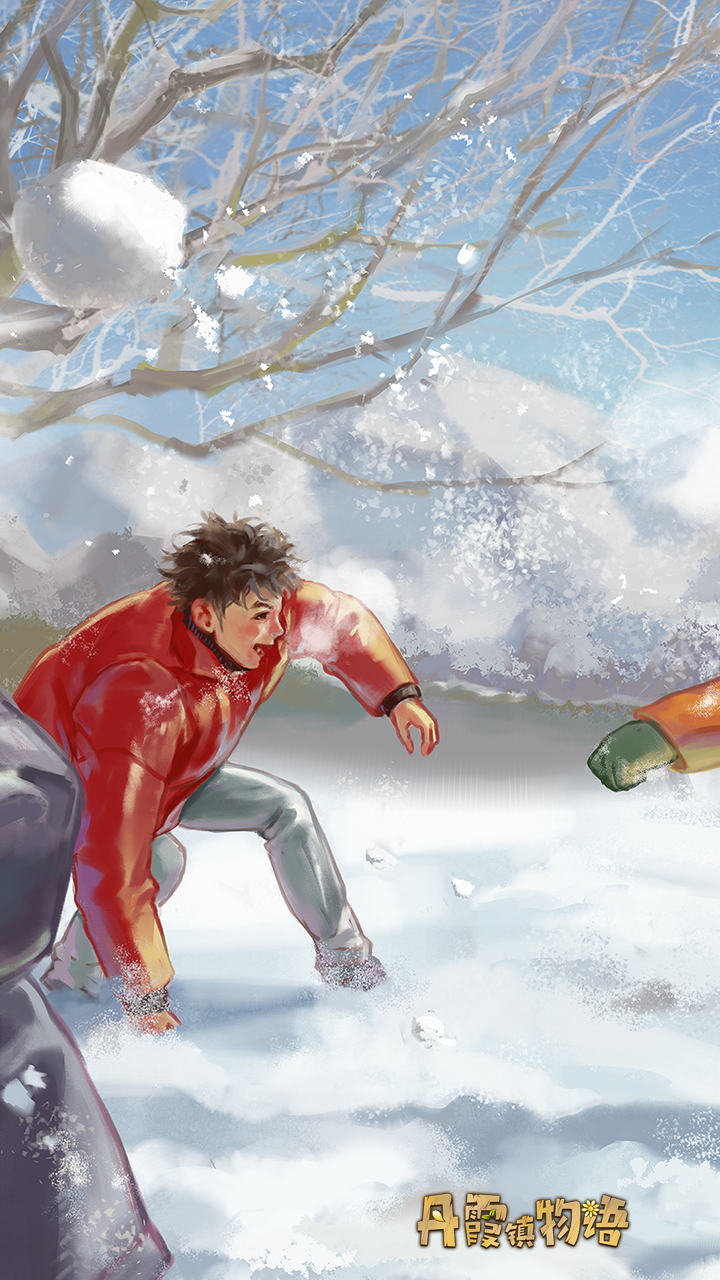 Screenshot 3 of Story of Danxia Town 