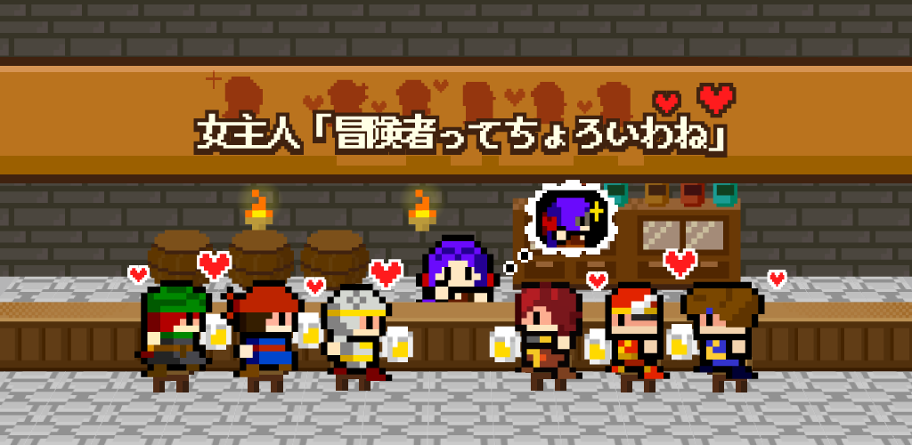Banner of ម្ចាស់ហាង "ខ្ញុំជាអ្នកផ្សងព្រេង មែនទេ?" ការក្លែងធ្វើការគ្រប់គ្រង Tavern 1.3.0