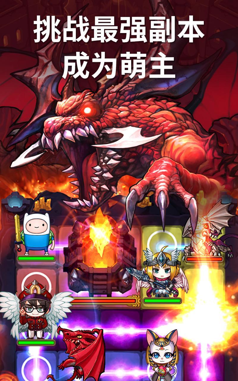 地下城连萌 ภาพหน้าจอเกม