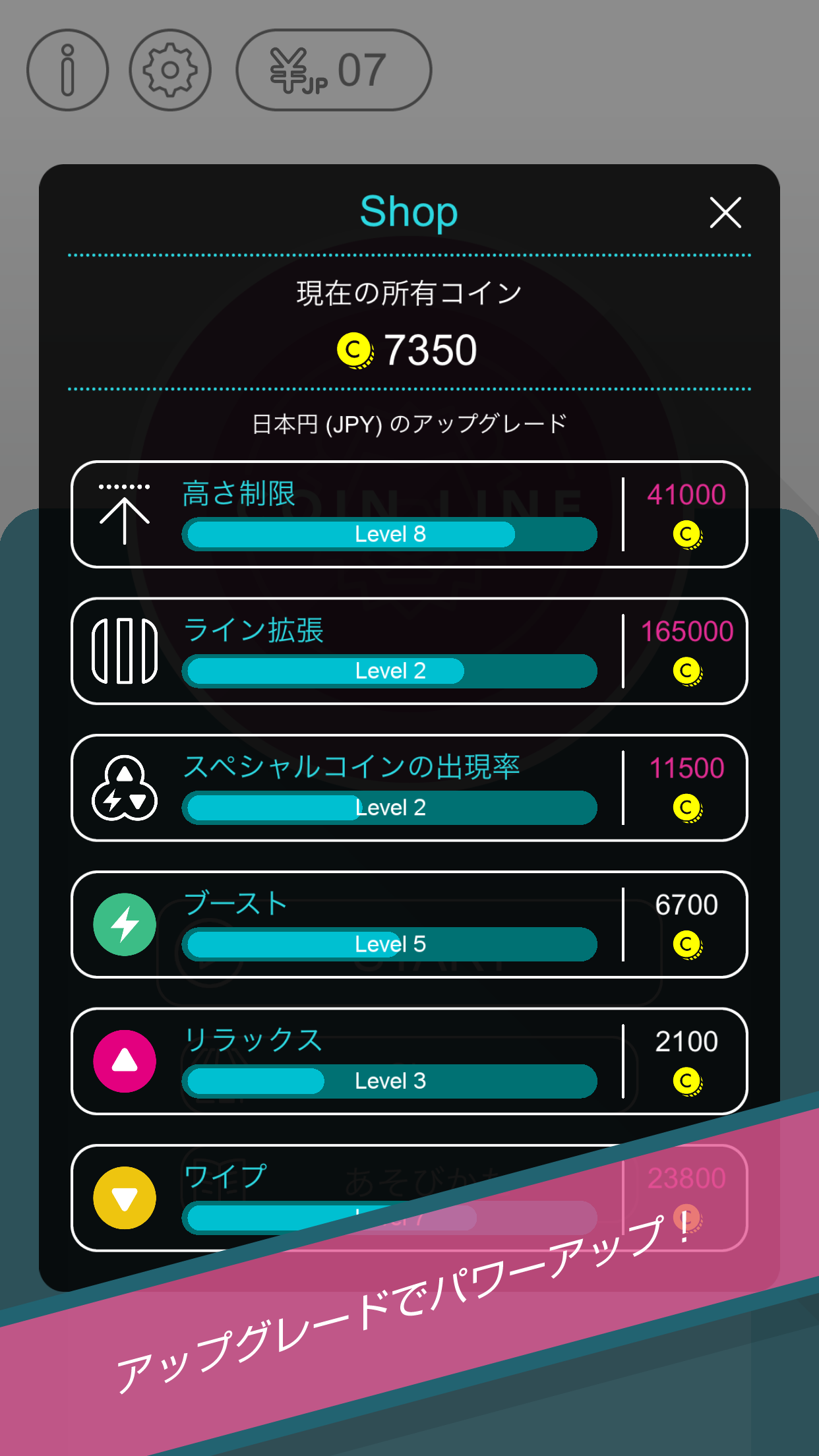 Captura de Tela do Jogo コインライン - お金のマージパズル