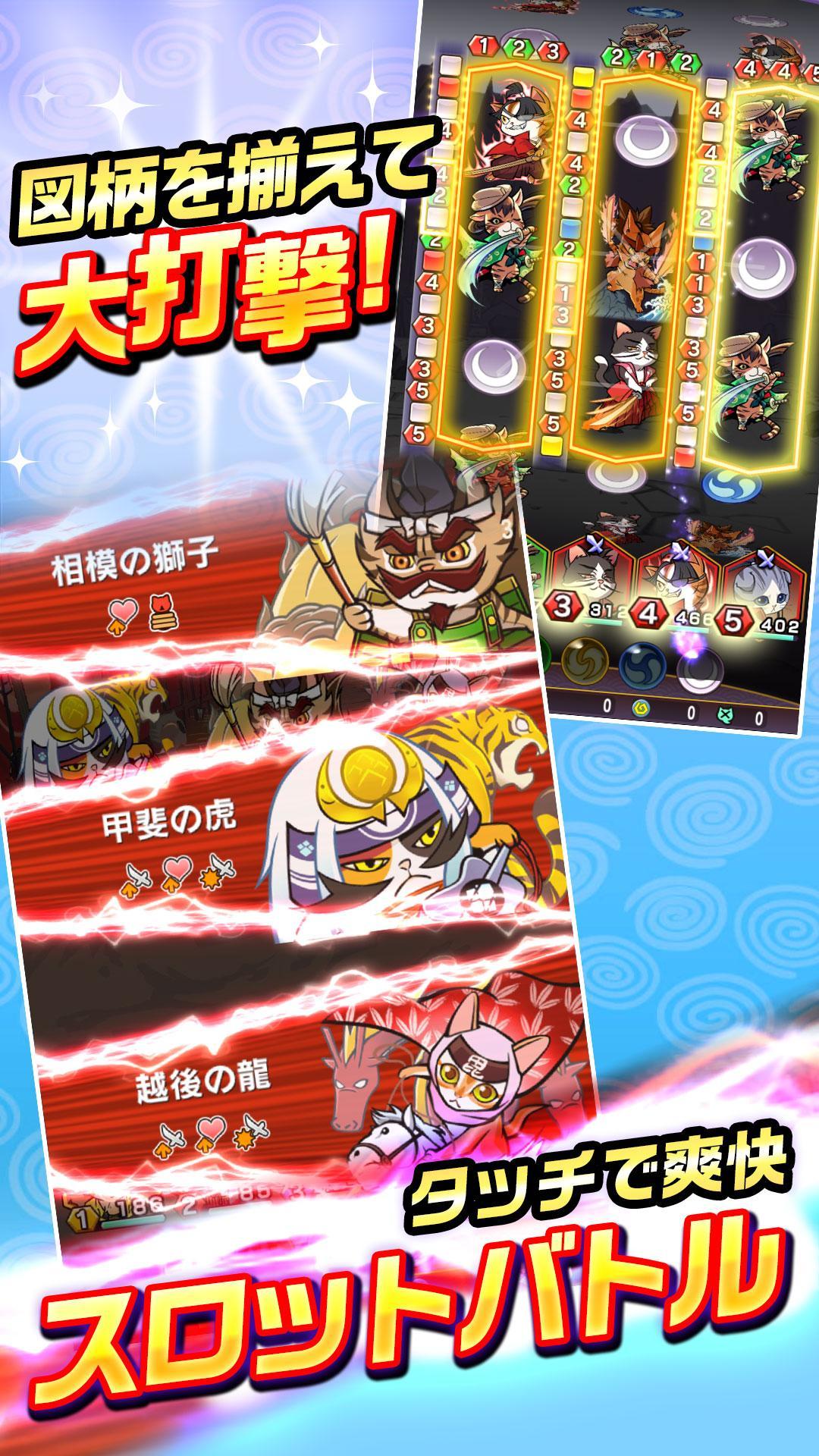 ぐるぐるダンジョン のぶニャが Game Screenshot