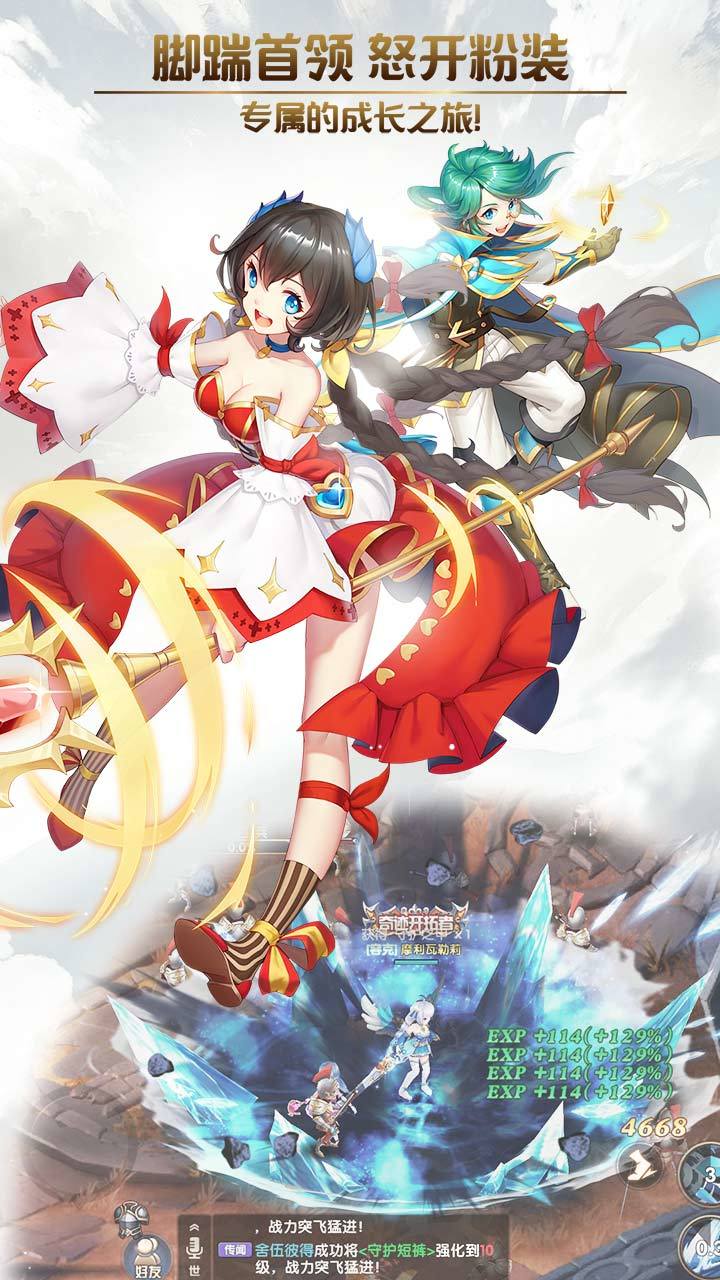 创世对决 ภาพหน้าจอเกม