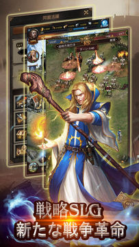 ブラックキングダム-騎士育成SLG 全世界のプレイヤーと共闘! 게임 스크린샷