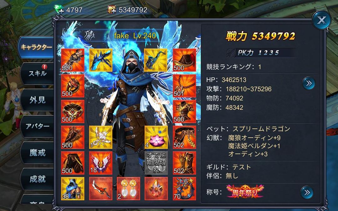 Goddess 闇夜の奇跡 screenshot game