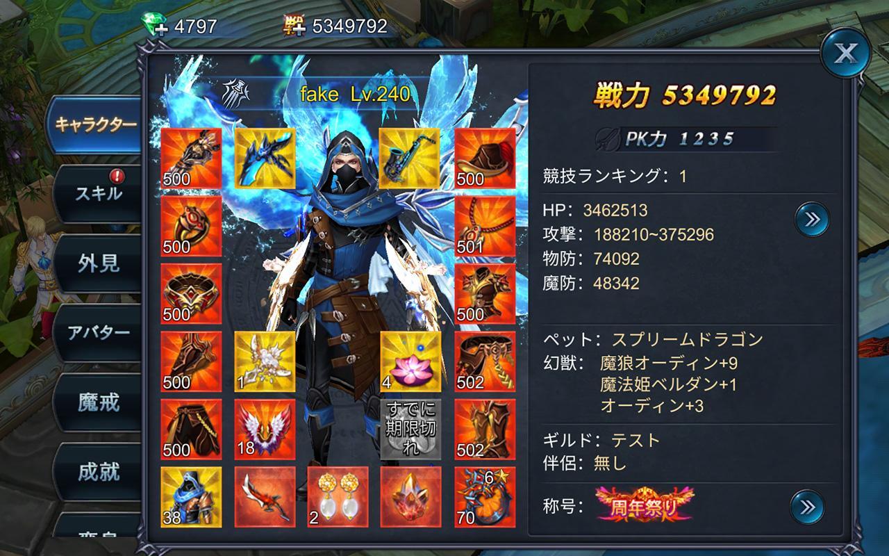 Goddess 闇夜の奇跡 遊戲截圖