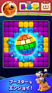 トゥーンブラスト ゲームのスクリーンショット