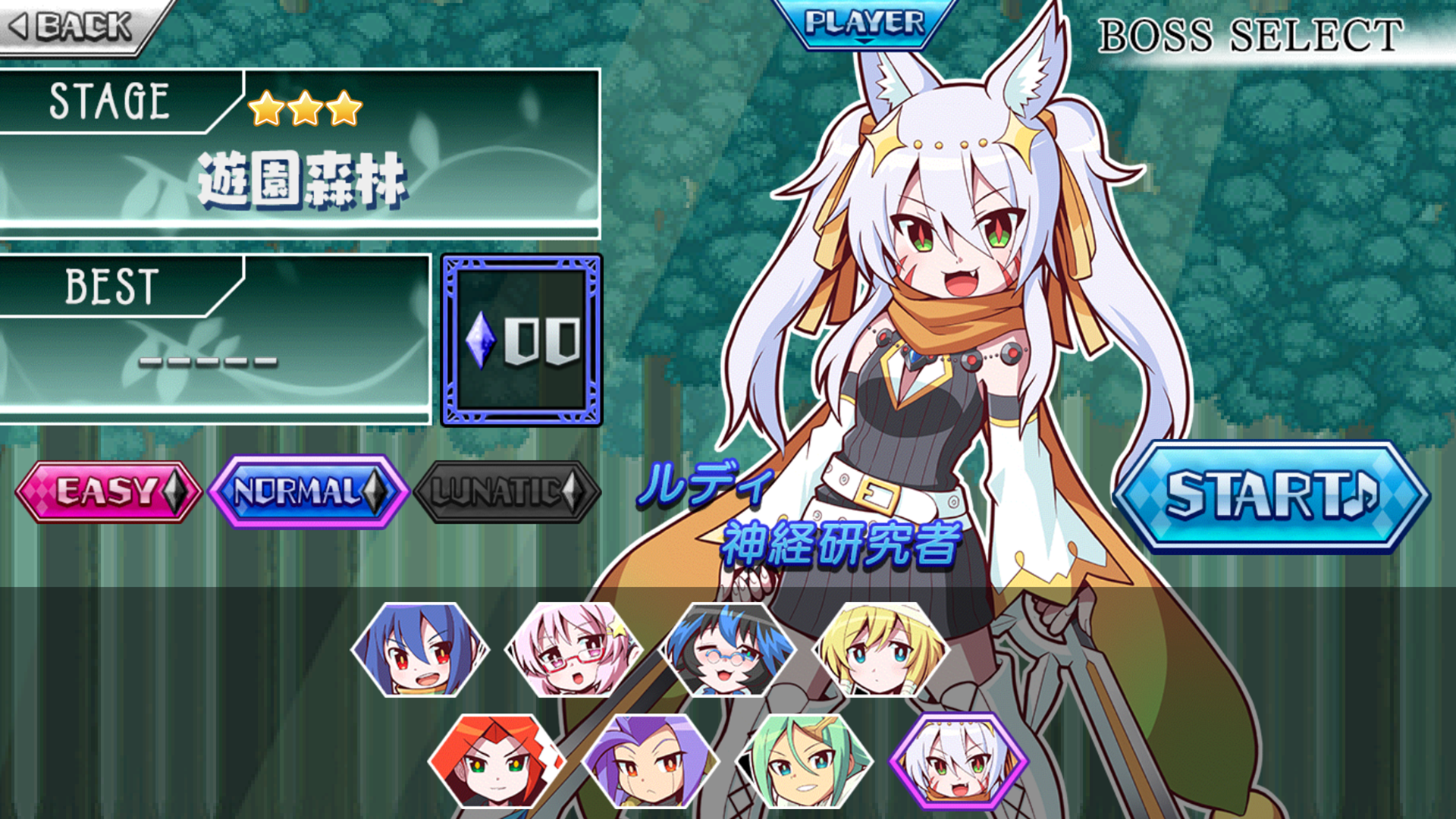魔神少女音楽外伝 ルディミカル♪ ノリノリズムにゃん！ ゲームのスクリーンショット