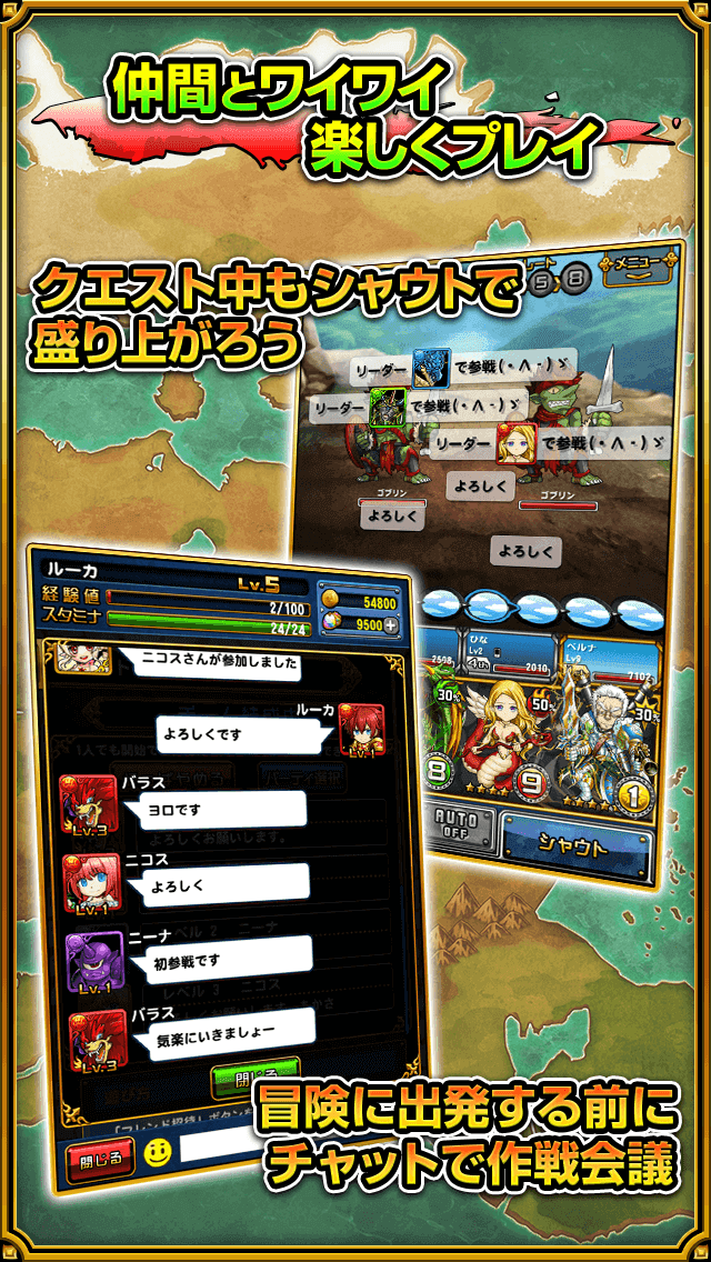 Скриншот игры チェイン・ザ・ナイト