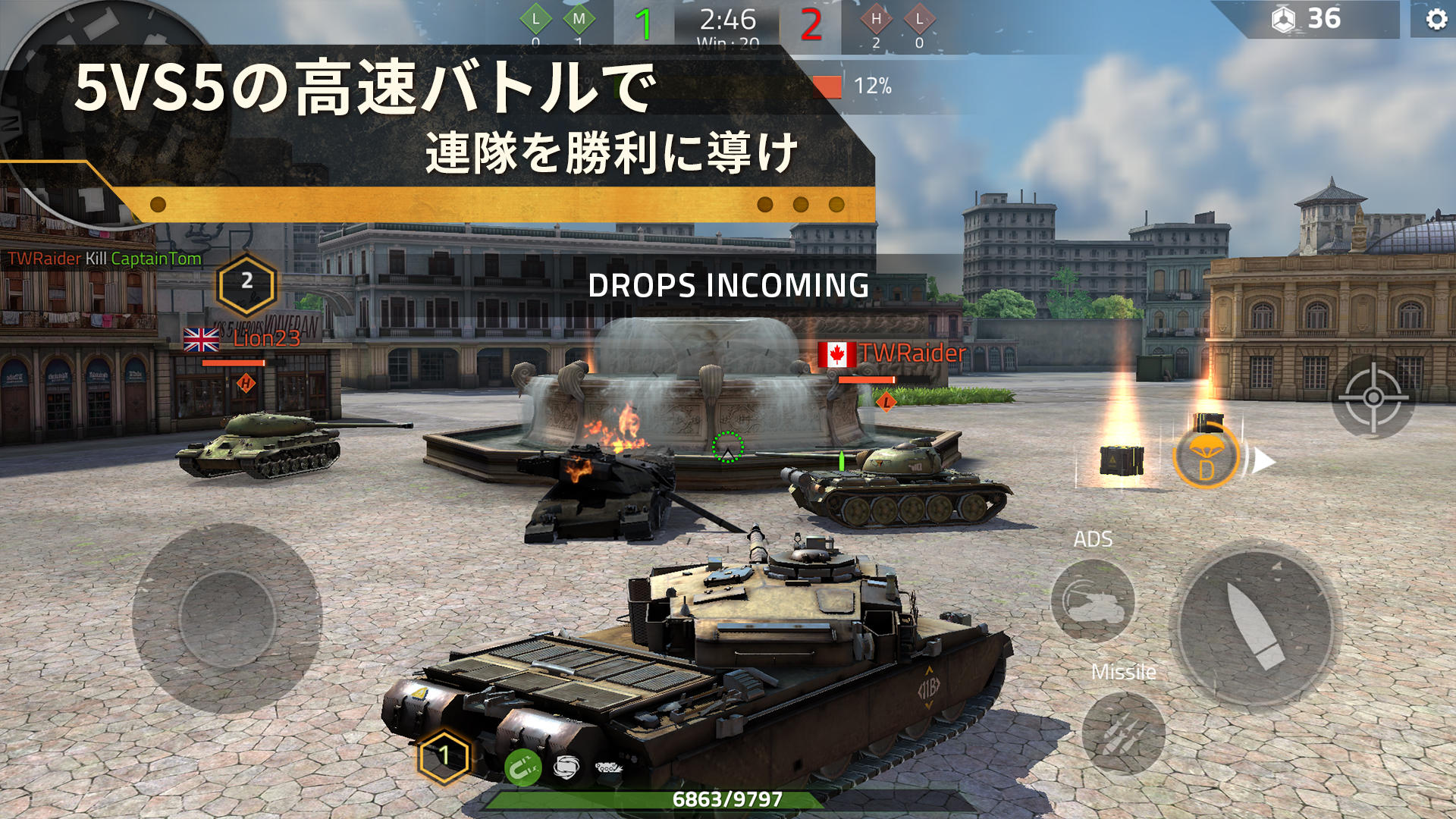 Iron Force 2 ゲームのスクリーンショット