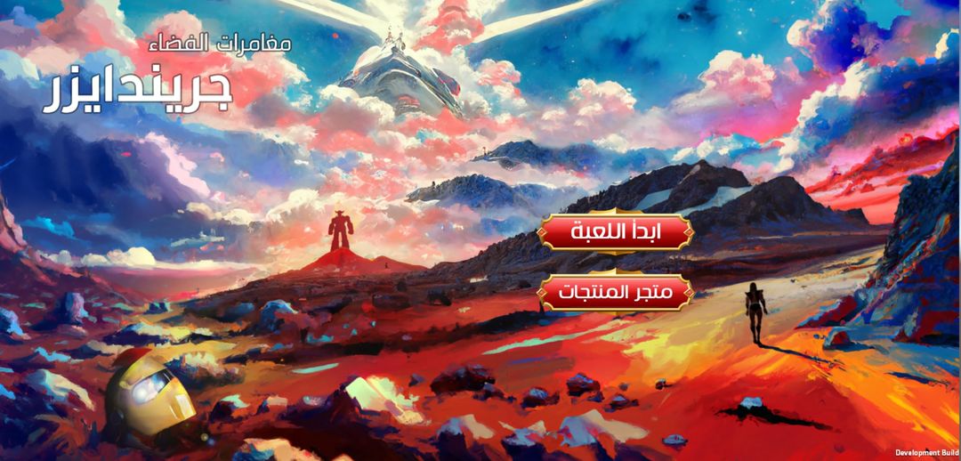 UFO Grandizer screenshot game