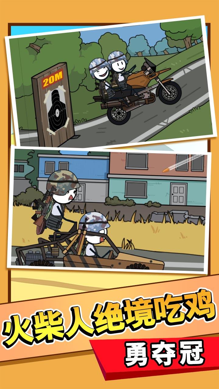 Screenshot 5 of Stickman Escape Collection 