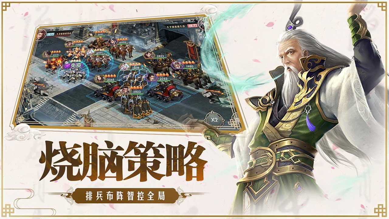 大秦王朝 Game Screenshot