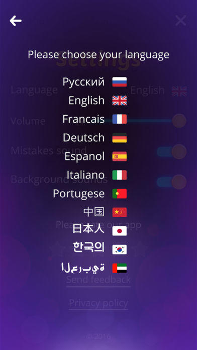 Piano Tap 2: Piano Flight ゲームのスクリーンショット