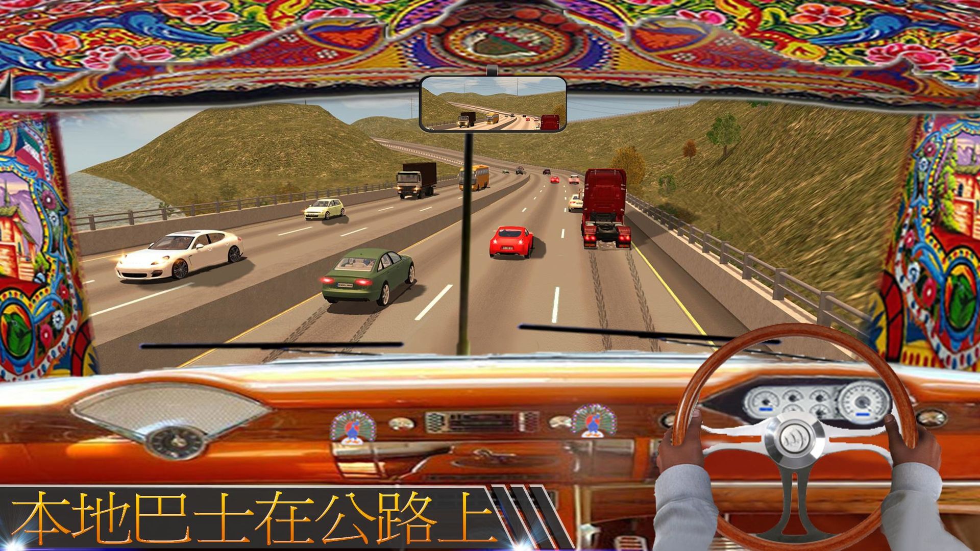 Screenshot of In Truck Driving Games : Highway Roads and Tracks