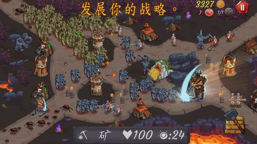 Screenshot of Gate Of Heroes Free