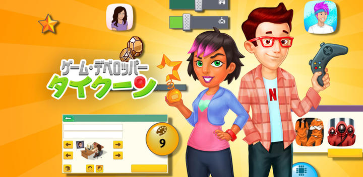 Banner of Game Dev Tycoon 1.0.242
