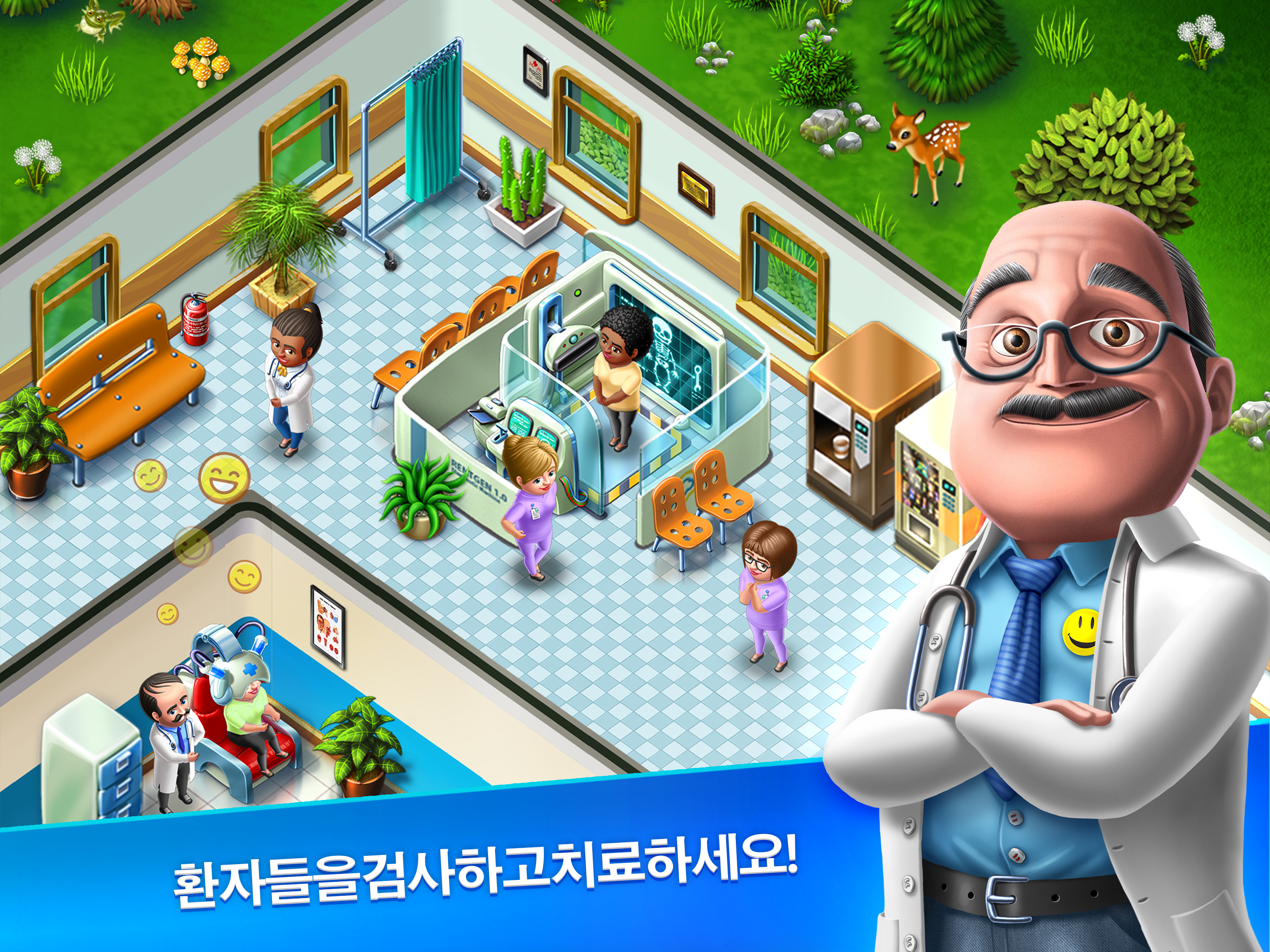 My Hospital: Build. Farm. Heal 게임 스크린 샷