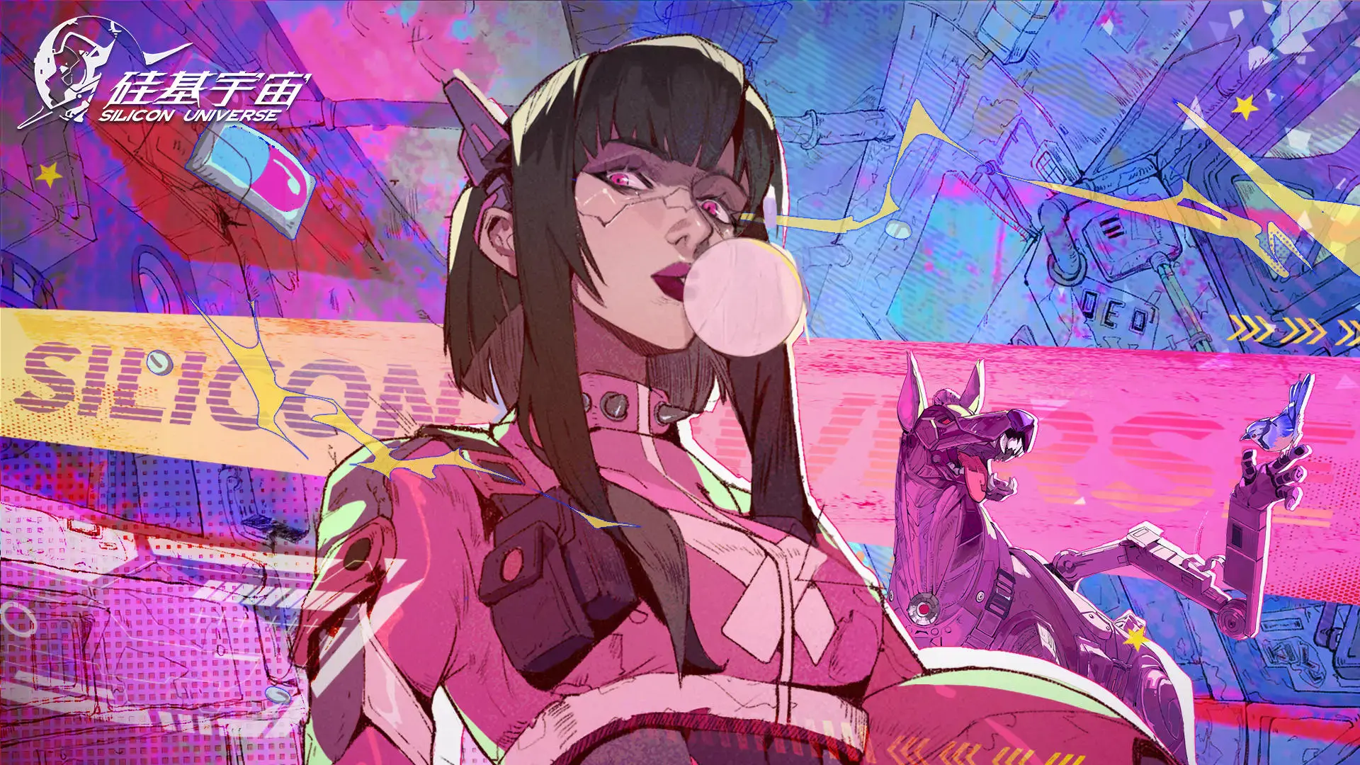 Silicon Universe screenshot