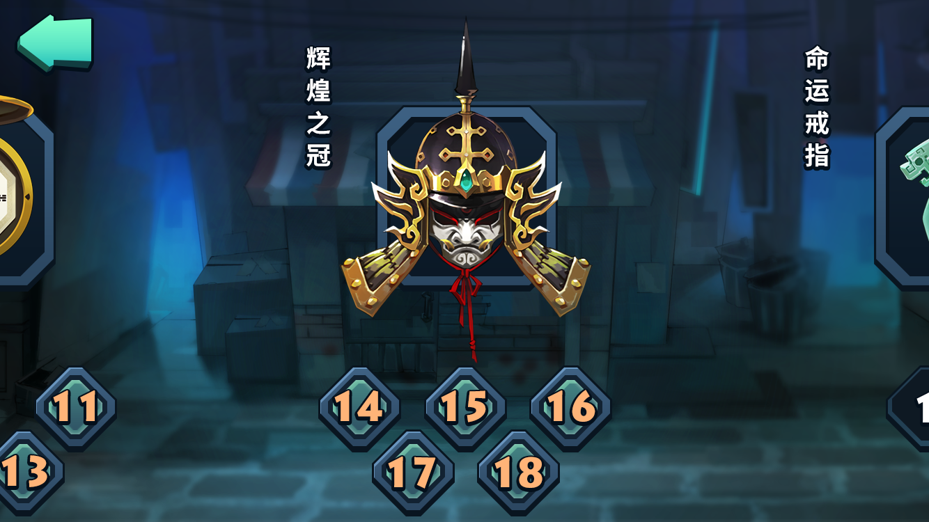 Screenshot of 古董街惊魂