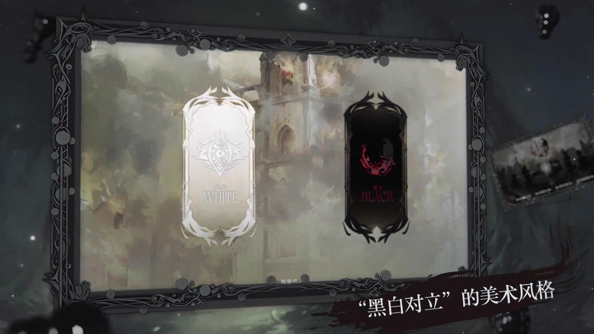 Screenshot 5 of Black & White 