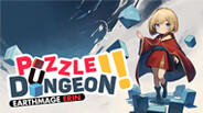 Puzzle Dungeon!! Earthmage Erin 비디오 스크린샷