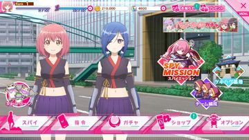 RELEASE THE SPYCE secret fragrance Game Screenshot