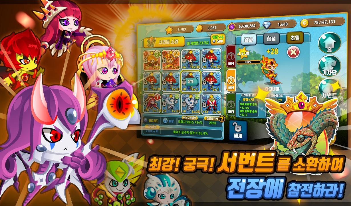 환생의 발키리아 : 방치형 RPG 게임 Game Screenshot