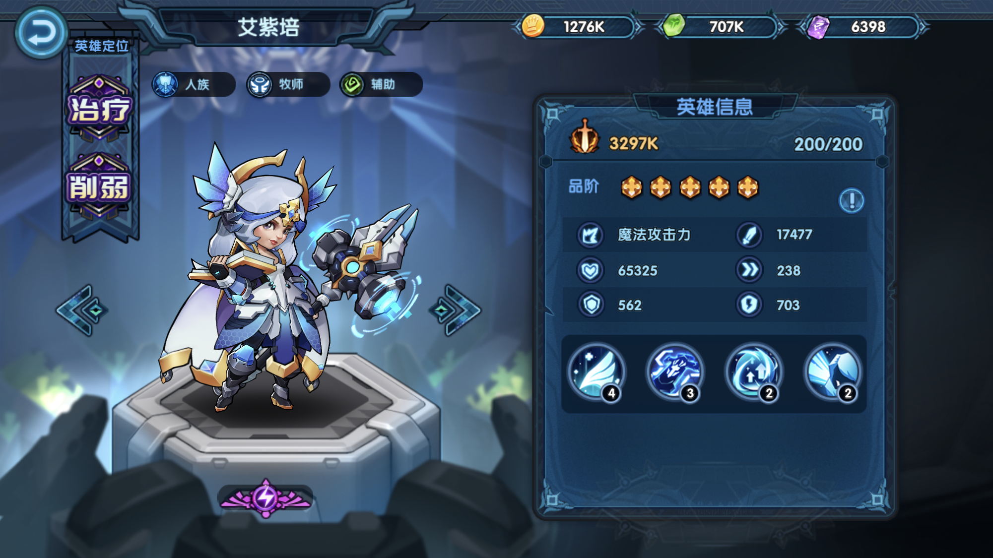 Скриншот игры 钢铁佣兵团